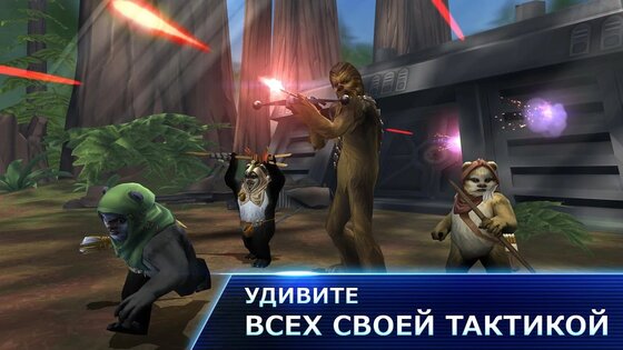 Star Wars: Galaxy of Heroes 0.39.1962839. Скриншот 3
