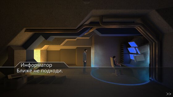 Lost Echo 1.7.5. Скриншот 8