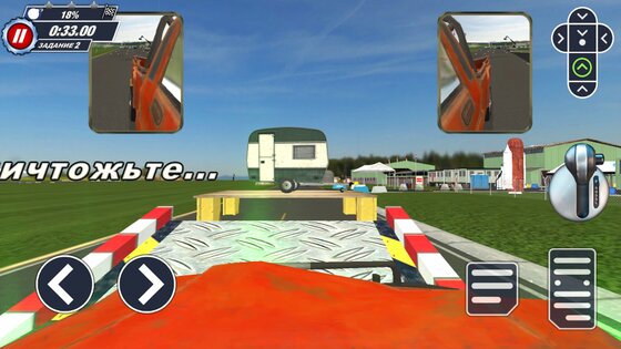 Top Gear: Extreme Parking. Скриншот 3