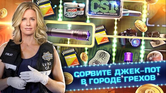 CSI: Слоты. Скриншот 2