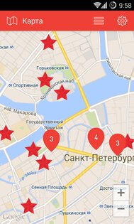 9 Мая 1.3.1. Скриншот 2