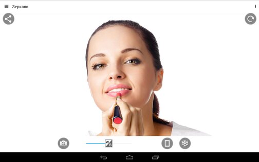 Smart Mirror – зеркало для смартфона 1.5.10. Скриншот 5