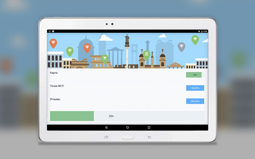 WiFi Рим: офлайн карта WiFi 1.06.00. Скриншот 2