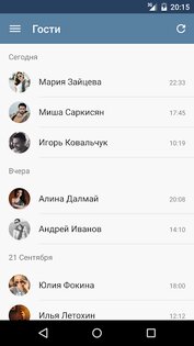 MyVk 2.1.1. Скриншот 3