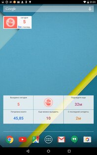 Cigarette Analytics 2.2.2. Скриншот 7