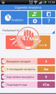 Cigarette Analytics 2.2.2. Скриншот 9