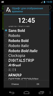 Виджет DIGI Clock 3.6.1. Скриншот 5