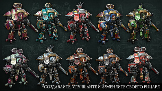 Warhammer 40,000: Freeblade. Скриншот 4