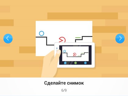 Draw Your Game Infinite 5.1.731. Скриншот 10