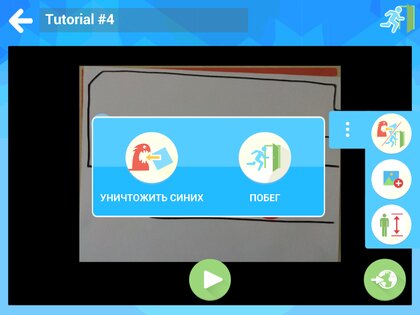 Draw Your Game Infinite 5.1.731. Скриншот 11