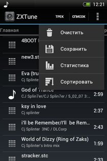 ZXTune r5100. Скриншот 3