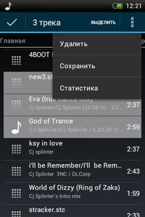 ZXTune r5100. Скриншот 4