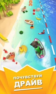 Аквабайк Говорящего Тома 1.2.1.17. Скриншот 1