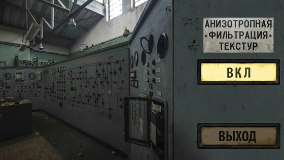 Closed Area Lite 0.9. Скриншот 8