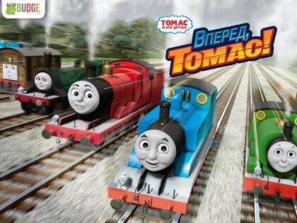 Go Go Thomas 2025.3.2. Скриншот 6