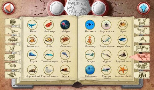 Doodle Alchemy Animals 1.1.8. Скриншот 2