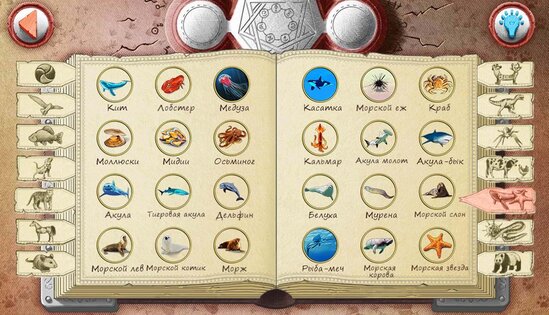 Doodle Alchemy Animals 1.1.8. Скриншот 12