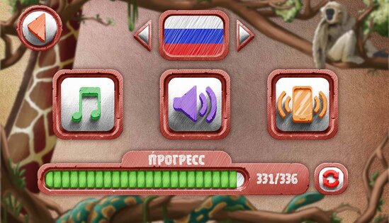 Doodle Alchemy Animals 1.1.8. Скриншот 15