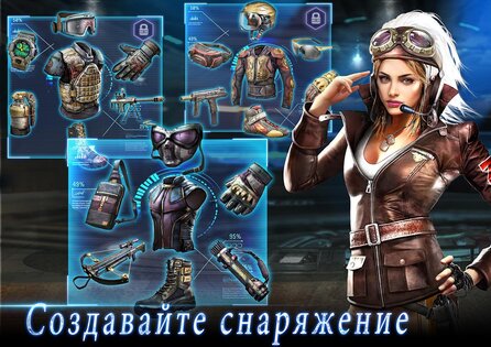 Last Empire-War Z: Strategy 1.0.431. Скриншот 4