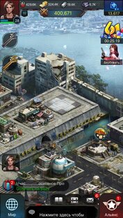 Last Empire-War Z: Strategy 1.0.431. Скриншот 15