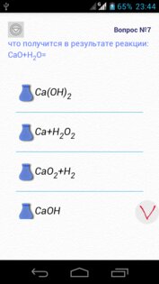 Тесты по химии 3.3. Скриншот 2