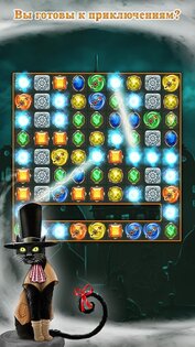 Часовщик: три в ряд 100.1.1. Скриншот 3