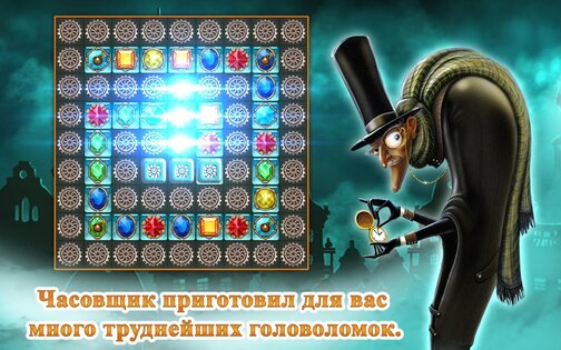 Часовщик: три в ряд 100.1.1. Скриншот 6