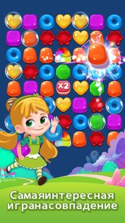 Jellipop Match 8.57.5.1. Скриншот 4