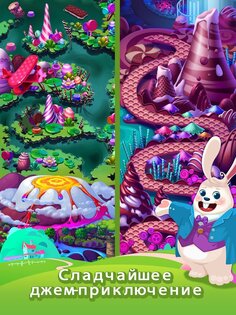 Jellipop Match 8.57.5.1. Скриншот 12