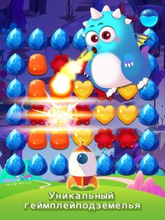 Jellipop Match 8.57.5.1. Скриншот 14