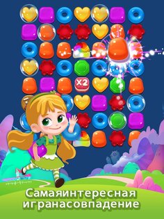 Jellipop Match 8.57.5.1. Скриншот 16