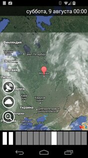 Погода XL 1.5.7.9. Скриншот 4