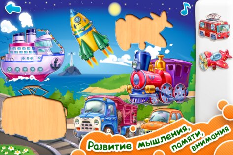 УмныйМалыш 1.0.7.4. Скриншот 12