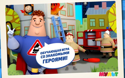Аркадий Паровозов 1.161111. Скриншот 9