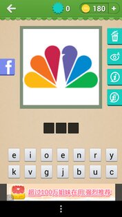 Угадайте Бренд – Логотип Мания 5.16.82. Скриншот 7