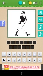 Угадайте Бренд – Логотип Мания 5.16.82. Скриншот 8