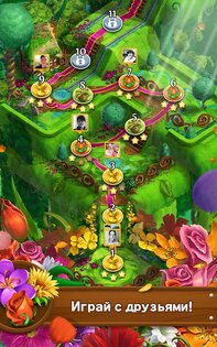 Blossom Blast Saga 100.209.2.0. Скриншот 15