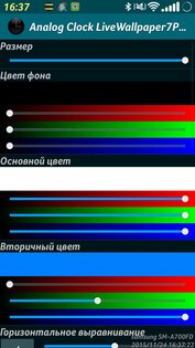 Аналоговые Часы Живые Обои-7 7.4. Скриншот 1