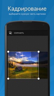 7fon – обои в 4K 6.0.81. Скриншот 6