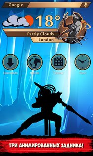 Shadow Fight Theme 2.2.6. Скриншот 3