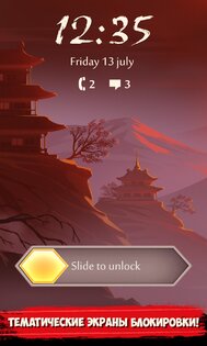 Shadow Fight Theme 2.2.6. Скриншот 4