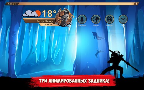 Shadow Fight Theme 2.2.6. Скриншот 7