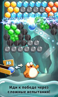 Viber Pop 1.6.6.1g. Скриншот 14