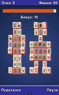 Mahjong 1.3.109. Скриншот 3