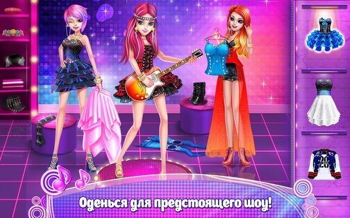 Рок-идол 1.1.9. Скриншот 14