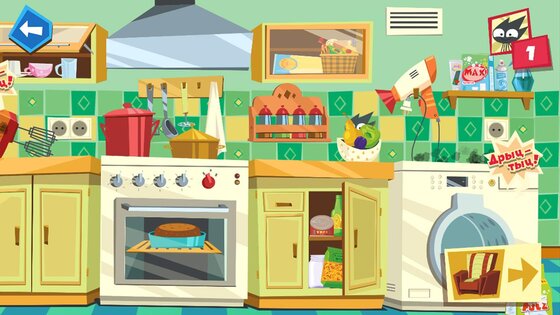 Фиксики Мастера 1.3.3:1. Скриншот 7