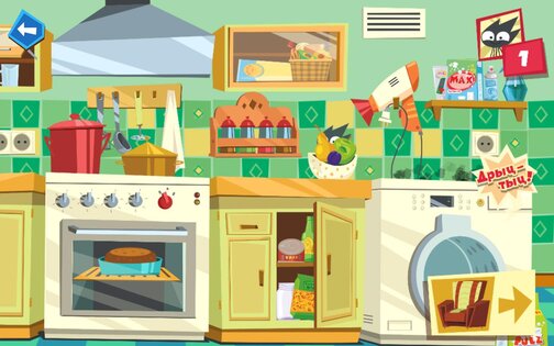 Фиксики Мастера 1.3.3:1. Скриншот 21