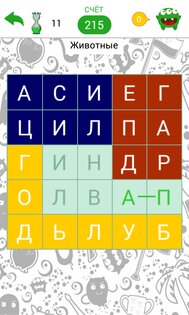 Филворды: Темы 3.2.12. Скриншот 6