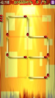 Головоломки со спичками 1.32. Скриншот 1
