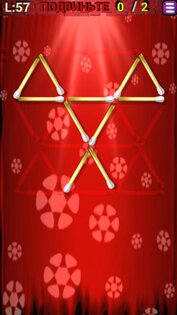 Головоломки со спичками 1.32. Скриншот 2